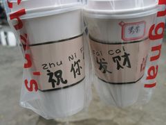 -陈记甜品窝(中山北路店)