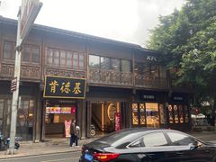 -三坊七巷历史文化街区