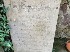 -紫阳古街