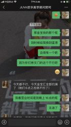-JUVA欧华医美连锁