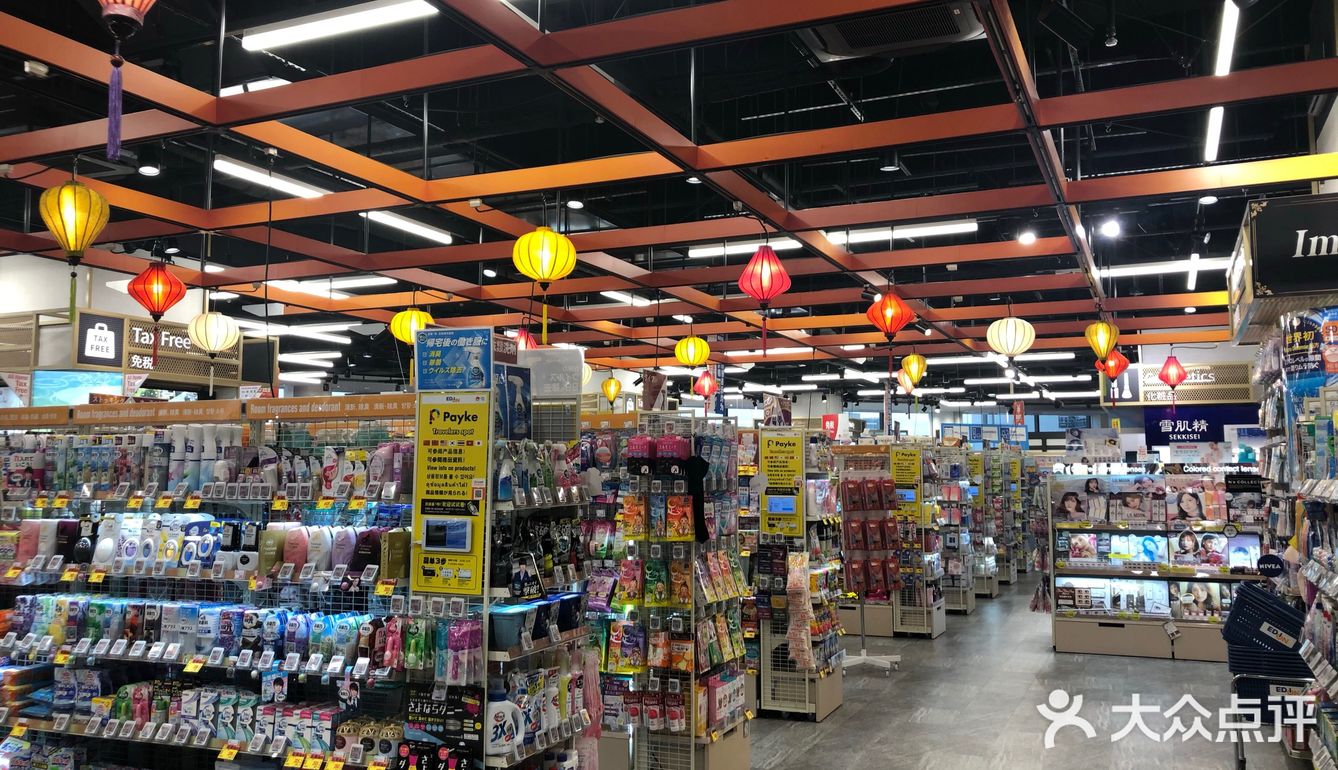 最值得逛的电器店——爱电王