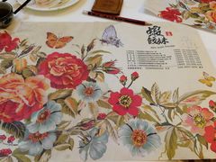 -虾饺妹·酒家(金碧店)