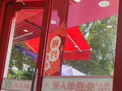 -塔斯汀中国汉堡(嘉禾望岗地铁站店)
