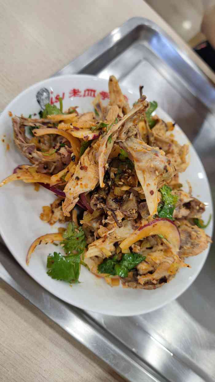 老四季(十三纬路总部)