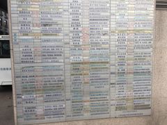 -上海交通大学医学院附属瑞金医院(总院)