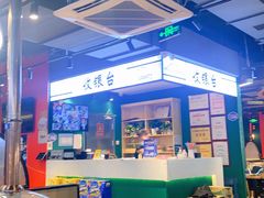 大堂-蚝英雄鲜蚝自助专门店(长楹天街直营店)