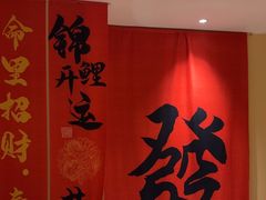 -汇丰苑·海鲜青岛菜(中山路大鲍岛店)