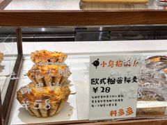 -evoojoo面包商店