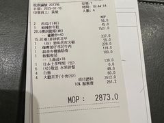 -金悦轩海鲜城(渔人码头店)