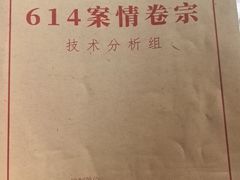 -剧狐剧本杀·月球探案馆(人民广场1号店)