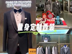 -浙北大厦购物中心(安吉店)