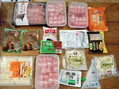 零售区-锅圈食汇火锅烧烤食材超市(黄浦江路店)