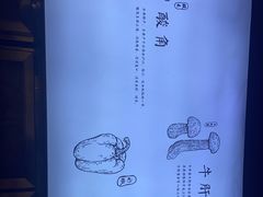 -云海肴·汽锅鸡·云南菜(曲江大悦城店)