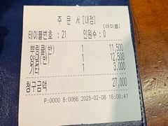 -BHC炸鸡(明洞总店)