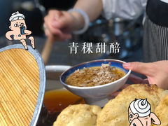 -西宁新千观光夜市(夏都大街店)
