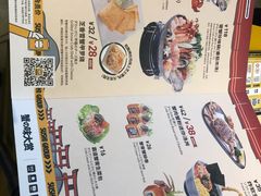 -元气寿司(东方宝泰店)