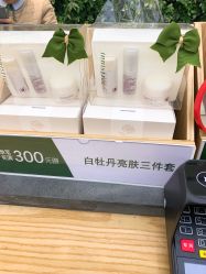 -悦诗风吟innisfree