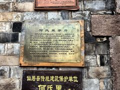 -皤滩古镇