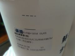 -茉沏(万科美好广场店)