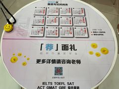 -启德考培雅思托福留学(香洲校区)