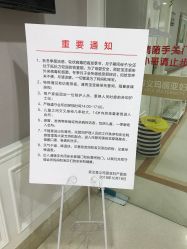 -武汉玛丽亚月子中心