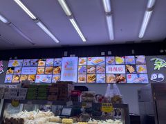 -闻酥园(大慈寺店)