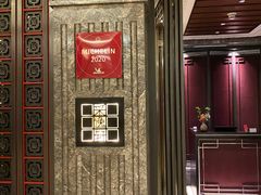 -北京四季酒店·采逸轩