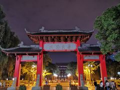 -四川大学(望江校区)