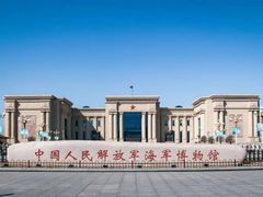 -中国人民解放军海军博物馆