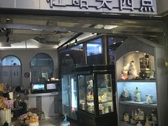 门面-杜哈夫DOUX RÊVE·生日蛋糕(日月光店)
