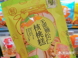 过年唠嗑怎能停下吃喝！真不戳！盒马无蔗糖松仁核桃糕