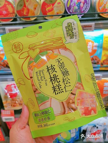 过年唠嗑怎能停下吃喝！真不戳！盒马无蔗糖松仁核桃糕