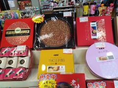 -大桥道