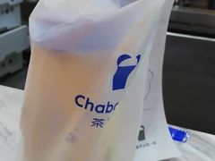 -茶百道(万象城店)