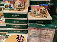 -泸溪河桃酥(西直门凯德店)