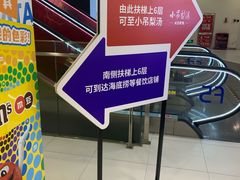 -凯德MALL(西直门店)