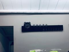 -ME Marvel English 麦迩威英语(万象城校区)