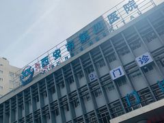 -西安市人民医院(大差市院区)