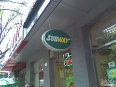IMAGE_025-赛百味SUBWAY(金宝汇店)