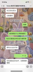 -Yestar艺星医疗美容医院