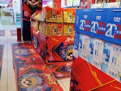 -家乐福(四元桥购物中心店)