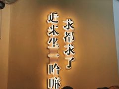 -文立新·秤盘麻辣烫(天通苑店)