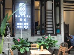 -归觅·西关小姐人文艺术馆(荔枝湾店)