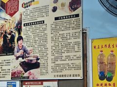 -华哥新鲜猪精品美食