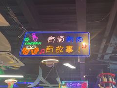 -路边边.炒菜烧烤.音乐餐厅(良乡长虹店)