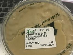 -1点点(龙洞店)