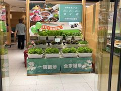 -九孔·筒骨莲藕汤锅(大明宫万达店)