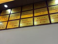 -殷记大酒店