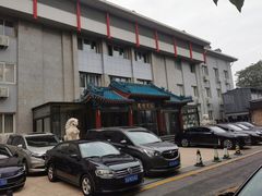 -成都驻京办餐厅(蜀都宾馆店)