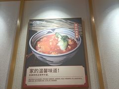 -南粥北面(东大桥店)